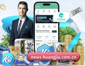 皇家国际 APP